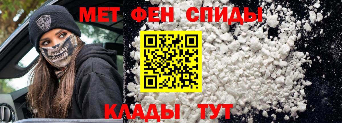 Amphetamine  Амфетамин Premium  Вход с VPN  Удомля 