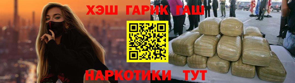 ГАШ Ice-O-Lator Удомля