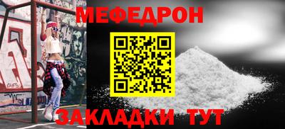 крисы Краснознаменск