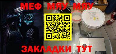 крисы Краснознаменск