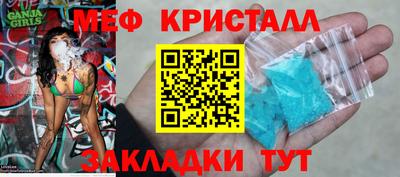 ALPHA-PVP Краснокаменск