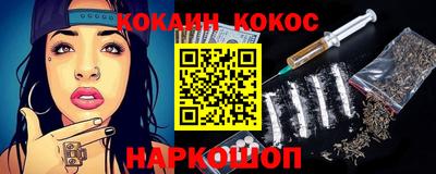 молекула духа Краснодар