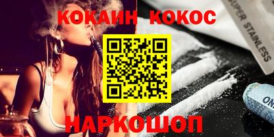 молекула духа Краснодар