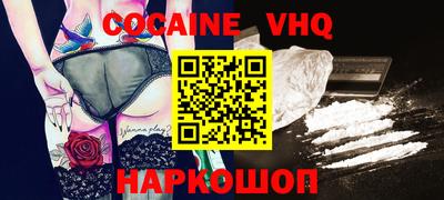 крисы Краснознаменск