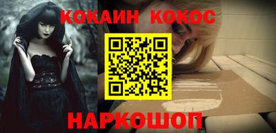 молекула духа Краснодар