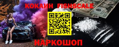 ALPHA-PVP Краснокаменск
