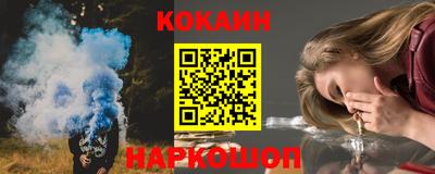 ALPHA-PVP Краснокаменск
