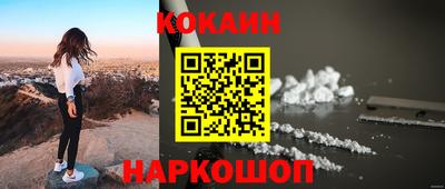 крисы Краснознаменск