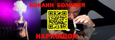 ALPHA-PVP Краснокаменск