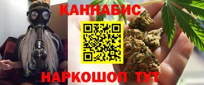 молекула духа Краснодар