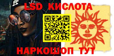 молекула духа Краснодар