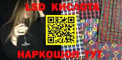 молекула духа Краснодар
