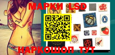 молекула духа Краснодар