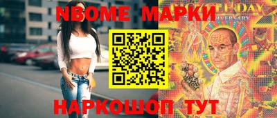 молекула духа Краснодар
