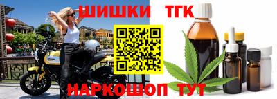 молекула духа Краснодар