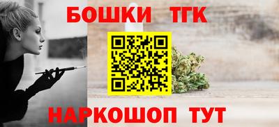 молекула духа Краснодар