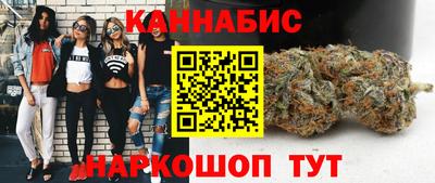 крисы Краснознаменск