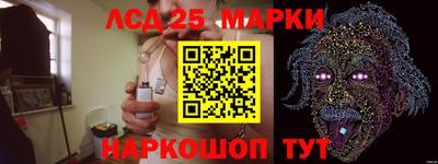 крисы Краснознаменск