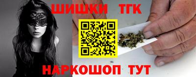 крисы Краснознаменск