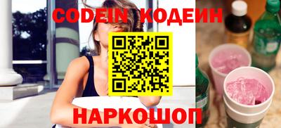 молекула духа Краснодар