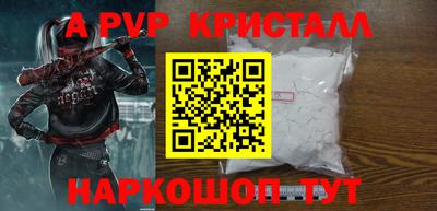 молекула духа Краснодар