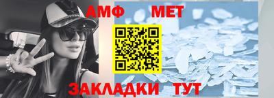 молекула духа Краснодар