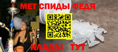 ALPHA-PVP Краснокаменск