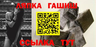 крисы Краснознаменск