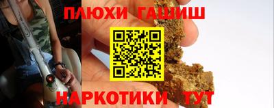 ALPHA-PVP Краснокаменск