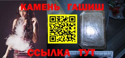 молекула духа Краснодар