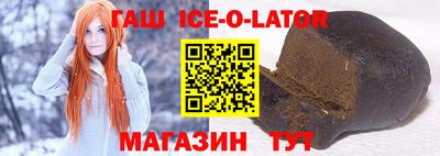 ALPHA-PVP Краснокаменск