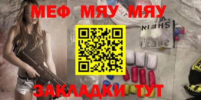 молекула духа Краснодар