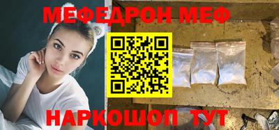крисы Краснознаменск
