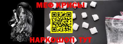 молекула духа Краснодар