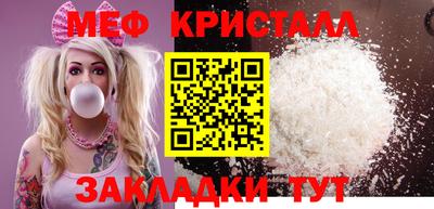 молекула духа Краснодар