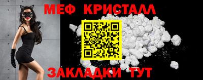 крисы Краснознаменск