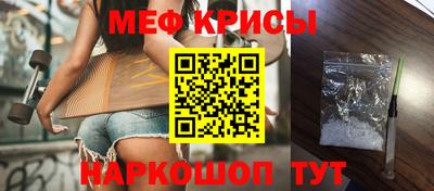 молекула духа Краснодар