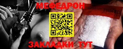 крисы Краснознаменск