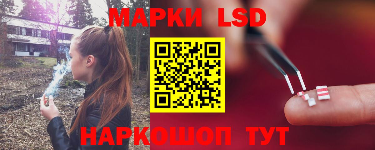 ссылка на мегу онион  Вход с VPN  Удомля  ЛСД экстази кислота 