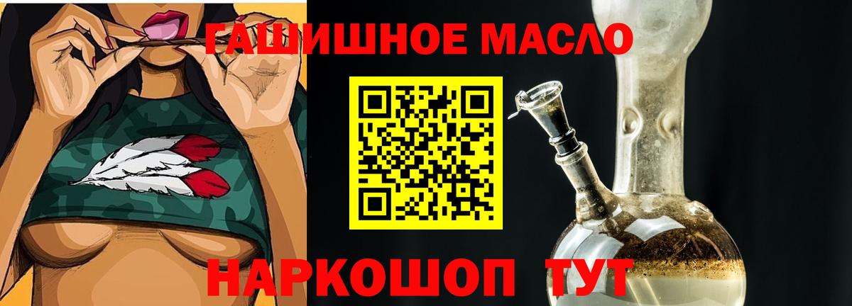 Удомля  Дистиллят ТГК вейп  мега как войти  Вход с VPN  наркотики 