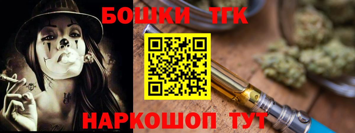 Каннабис гибрид Удомля